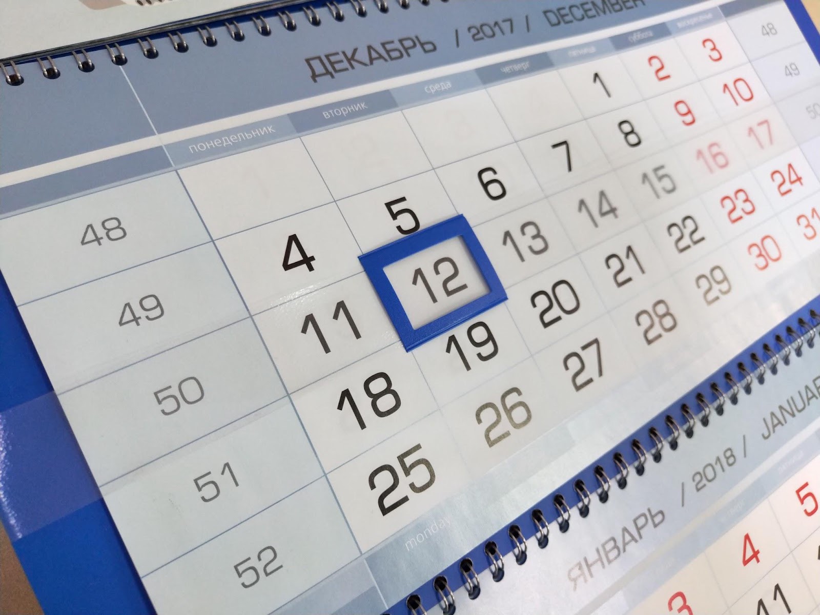 2026-cı ilin qeyri-iş günləri və bayram təqvimi — Tam Siyahı