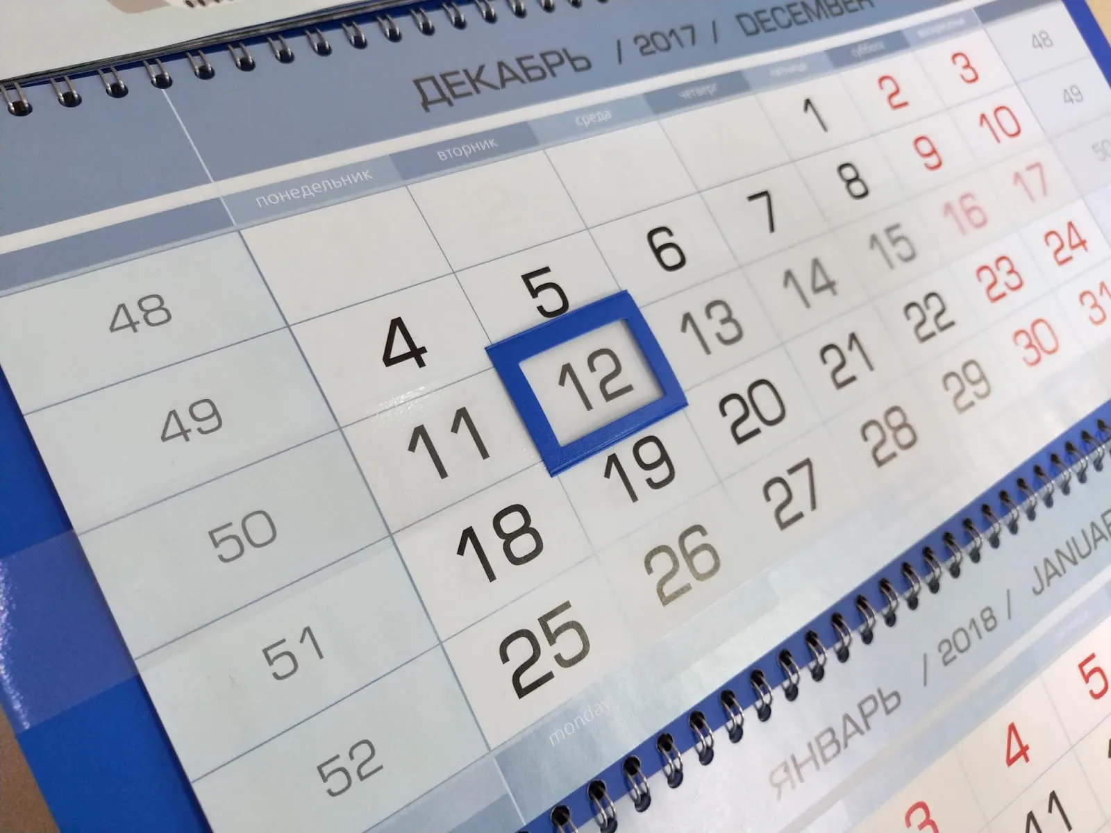 2026-cı ilin qeyri-iş günləri və bayram təqvimi — Tam Siyahı